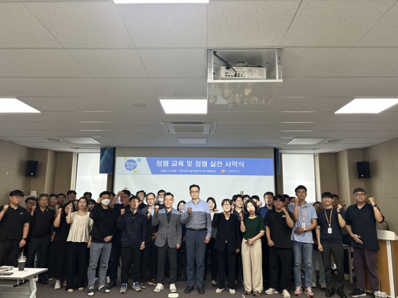 2025년 직원대상 청렴 교육 및 청렴 실천 서약식 2025년 직원대상 청렴 교육 및 청렴 실천 서약식.jpg