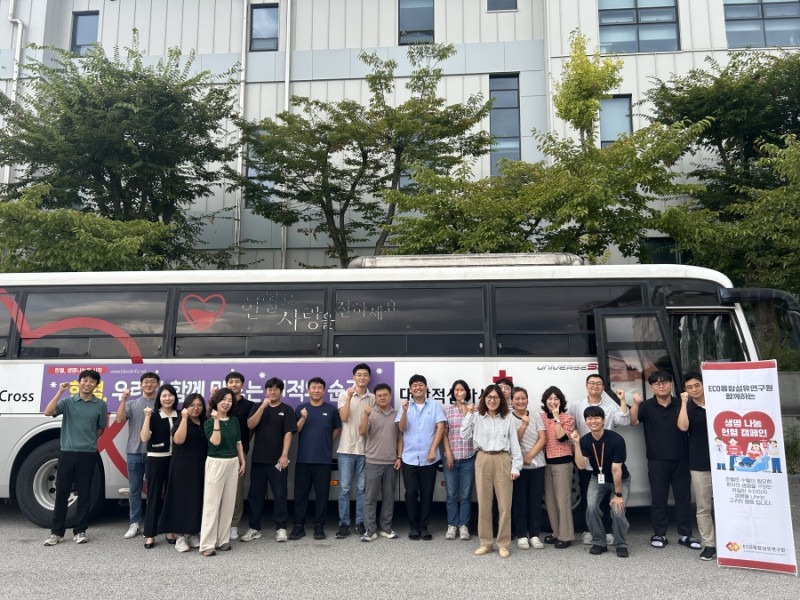 사랑나눔 헌혈캠페인 진행.jpg