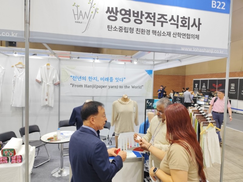 2025 대한민국 산업단지 수출산업박람회 부스 참가 2025 대한민국 산업단지 수출산업박람회 부스 참가.jpg