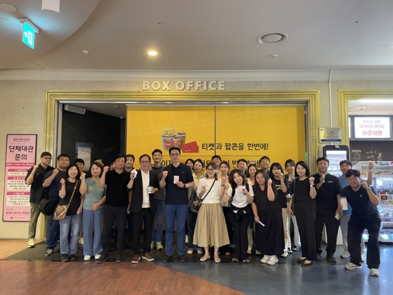 광복 80주년 기념 다큐멘터리 영화 단체 관람.jpg