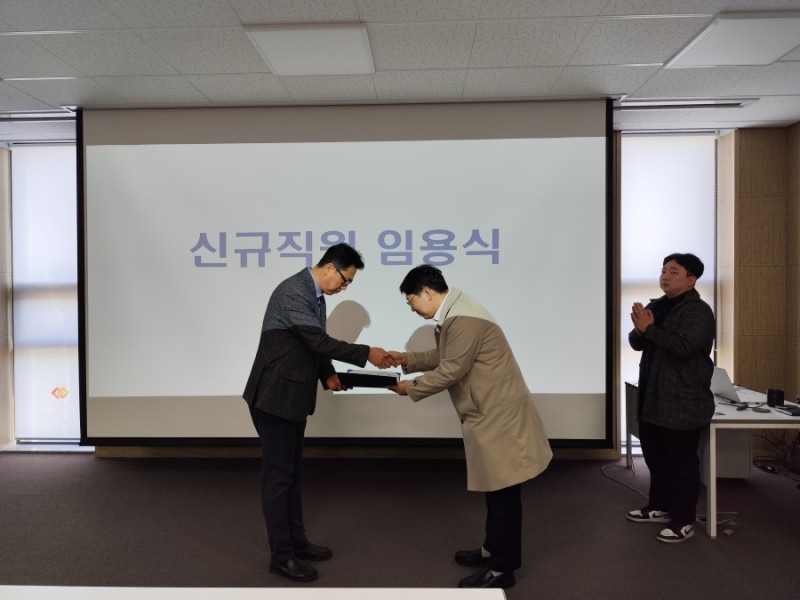 2025년 상반기 신규직원 임용장 수여식.jpg