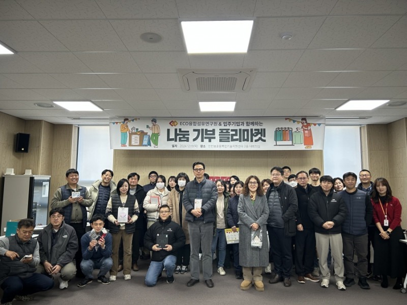 나눔 기부 플리마켓.jpg