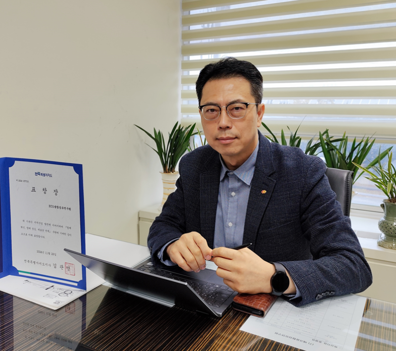 지역산업 발전 기여, 전북특별자치도지사상 수상.png