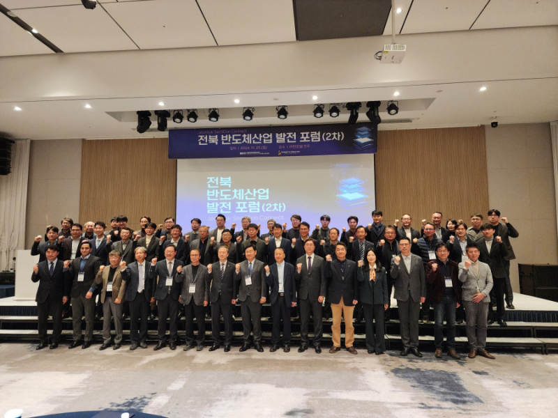 전북 반도체산업 발전 포럼 참석.png