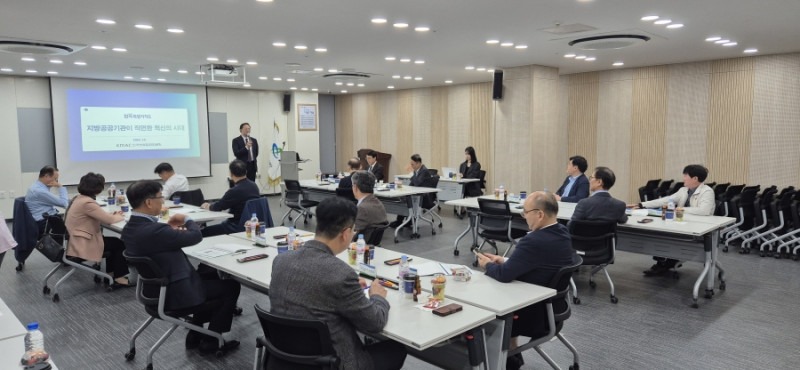 기관장 소양교육 참석.jpg