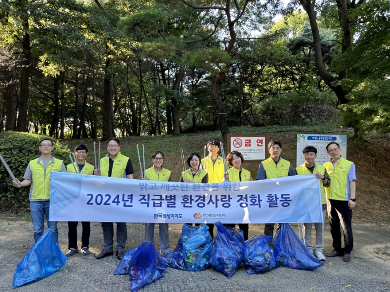 환경정화활동 수행.jpg