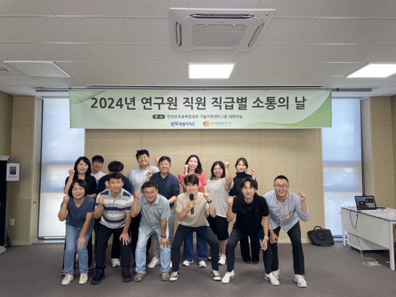 직급별(선임급) 소통의 날 개최.jpg