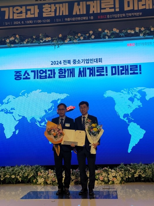 박용완 기업지원전략본부장, 중소벤처기업부장관 표창 수상.jpg