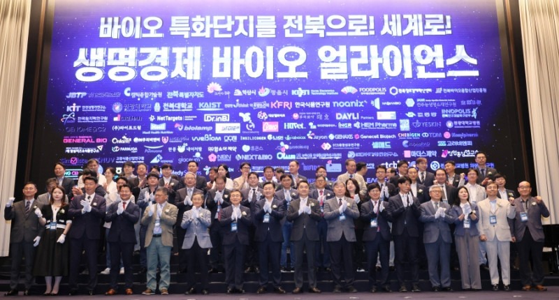 생명경제 바이오 얼라이언스 공식 출범식 참석.jpg