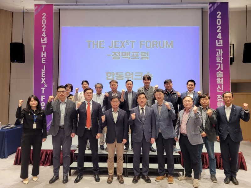 THE JEXsT 포럼-정맥포럼 합동워크숍 참석.jpg