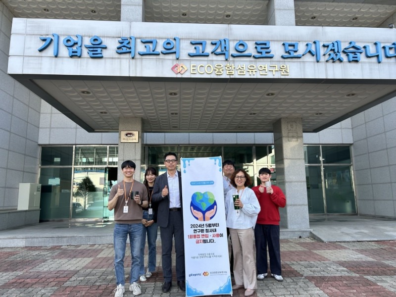 다회용품 사용 캠페인.jpg