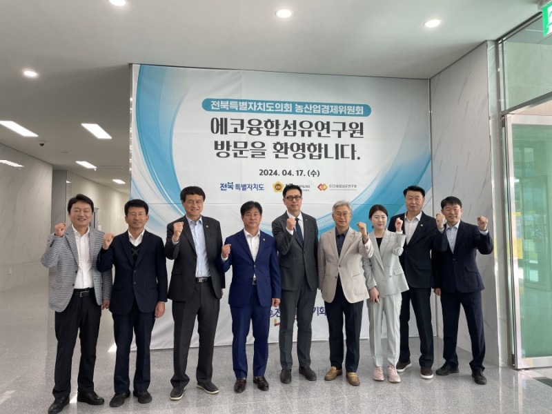 전북특별자치도의회 농산업경제위원회 방문(현지의정활동).jpg