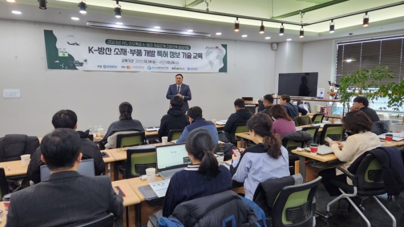 K-방산 취업연계 전문인력 양성교육1.jpg