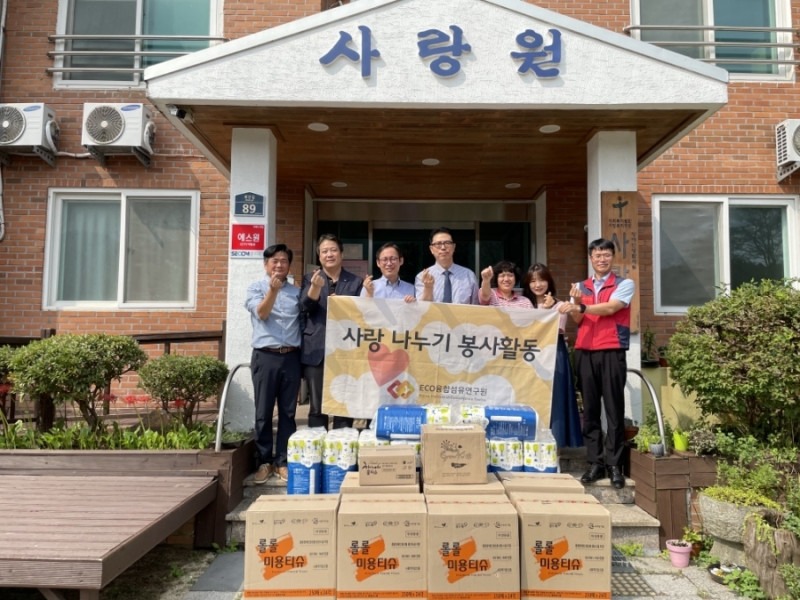 2023년 사랑 나누기 봉사활동 실시.jpg