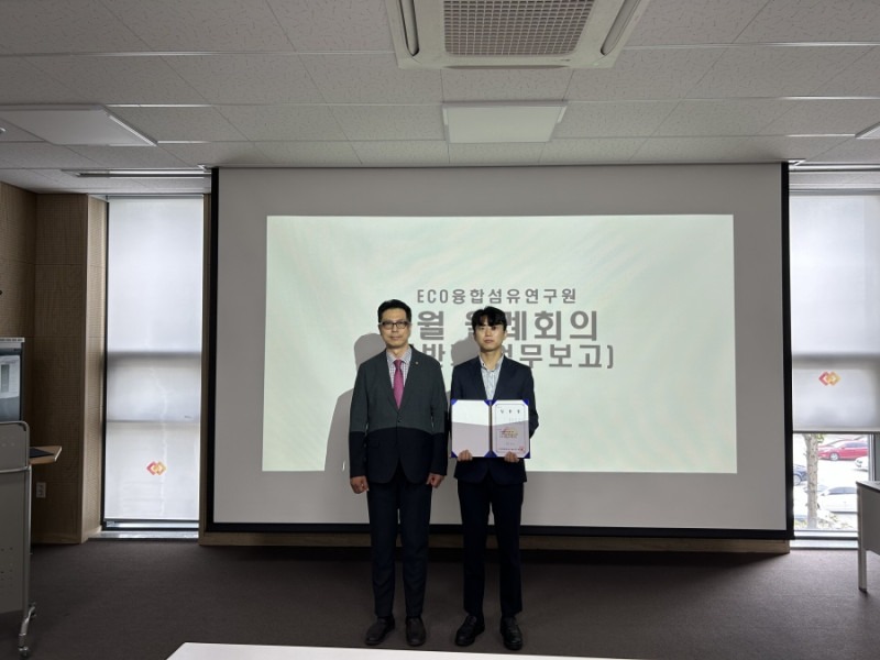 2023년 임명장 및 신규직원 임용장 수여식 2023년 임명장 및 신규직원 임용장 수여식.jpg
