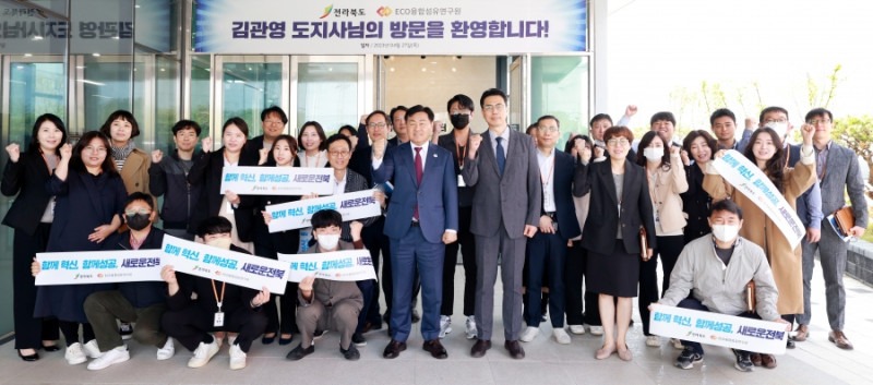 전라북도 김관영지사 방문 전라북도 김관영지사 방문.jpg