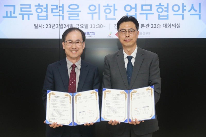 2023년 업무협약 체결(ECO융합섬유연구원-우석대 산학혁렵단) 2023년 업무협약 체결(ECO융합섬유연구원-우석대 산학혁렵단).jpg