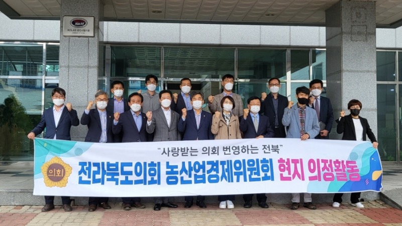 전라북도의회 농산업경제위원회 현지 의정 활동.jpg