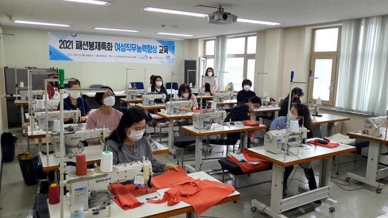 2021년 패션디자인 특화 직무능력향상 프로그램 실시.jpg