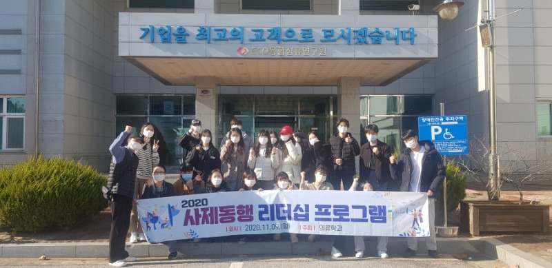 군산대학교 의류학과 연구원 견학.jpg