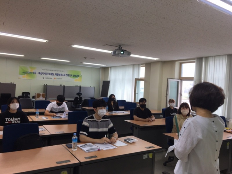 섬유,패션 및 복합소재 전문인력 양성과정 교육실시1.jpg