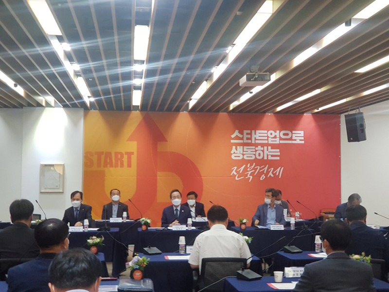 전라북도 창업기관 협의회 출범식.jpg