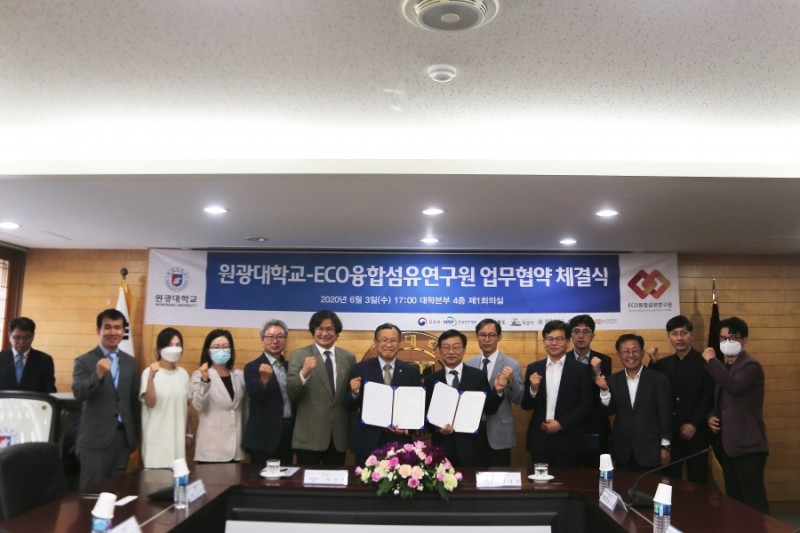 원광대학교MOU체결.jpg