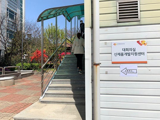2020년 1차 채용 필기시험1.jpg