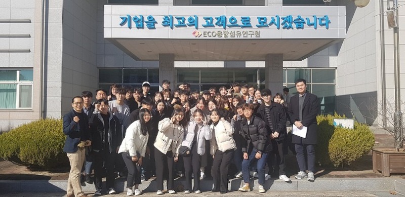 전남대학교 고분자공학과 연구원 방문.jpg