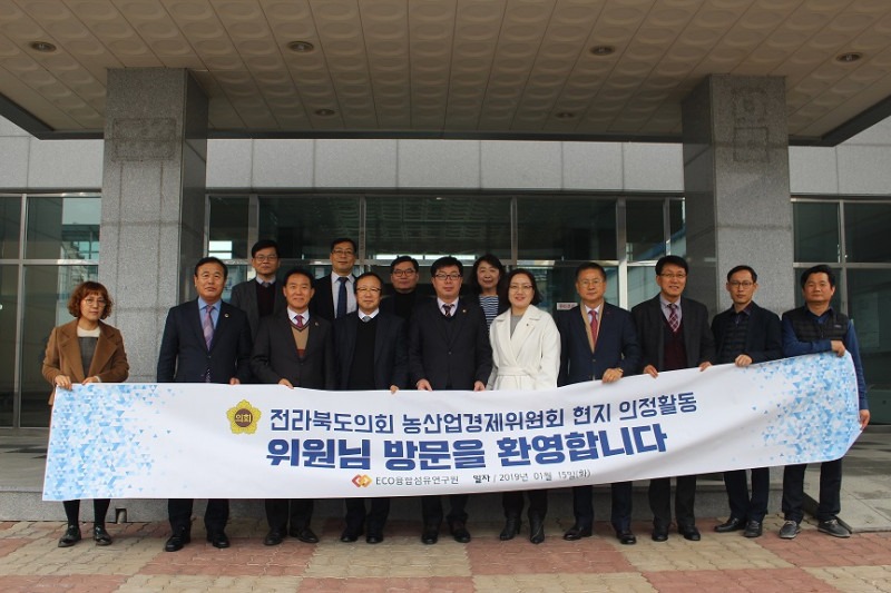전북도의회 농산업경제위원회 연구원 방문.jpg