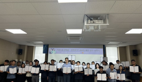 직장 내 성희롱 성폭력 및 괴롭힘 예방 실천 서약식.jpg