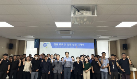 2025년 직원대상 청렴 교육 및 청렴 실천 서약식.jpg