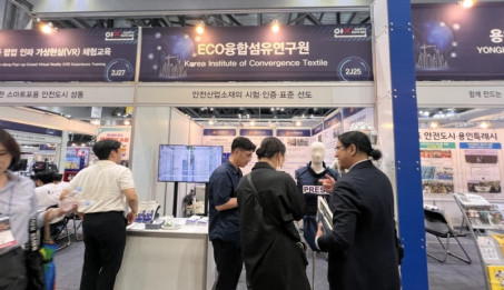 2025 대한민국 안전산업박람회 부스 참가.jpg