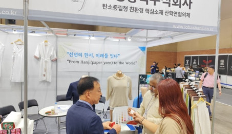 2025 대한민국 산업단지 수출산업박람회 부스 참가.jpg