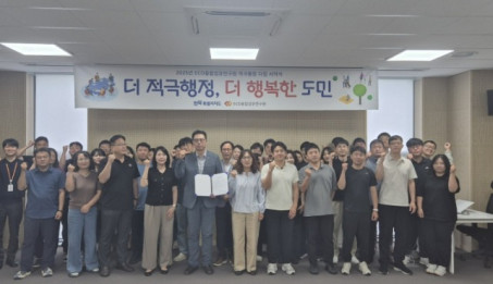 적극행정 실천 다짐 서약식.jpg