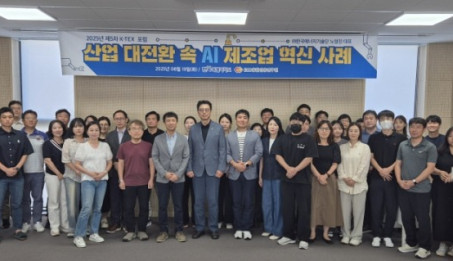 2025년 제5차 K-TEX 포럼 개최.jpg