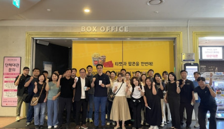 광복 80주년 기념 다큐멘터리 영화 단체 관람.jpg