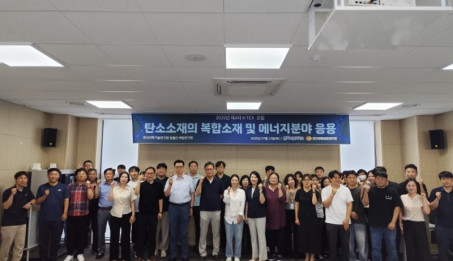 2025년 제4차 K-TEX 포럼 개최.jpg