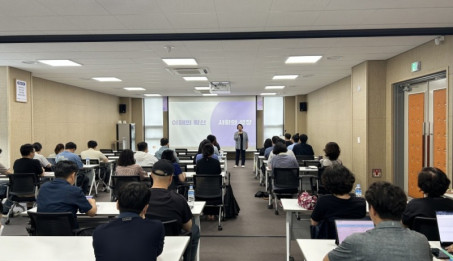사회적 장애인 인식 개선 교육.jpg