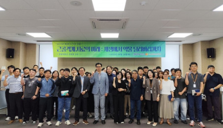 2025년 제3차 K-TEX 포럼 개최.jpg
