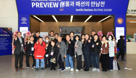 산학연협의체 교류회 개최 및 PREVIEW IN DAEGU 부스 참관.jpg