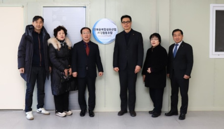 전북융복합섬유산업 사업협동조합 사무실 개소.jpg