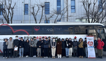 사랑 나눔 헌혈 진행.jpg