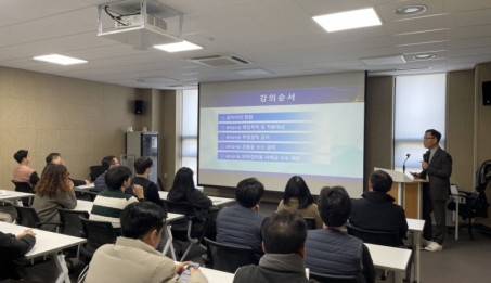청렴 소양 교육 실시.jpg