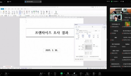 스타트업 실무 마스터 클래스 개최.jpg