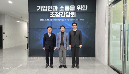 기업인과 소통을 위한 초청간담회 개최.jpg