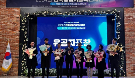 전북창업기술혁신대전 전북지방중소벤처기업청장상 수상.jpg