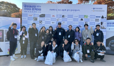 2024 섬유패션인 한마음 걷기대회 참가.jpg