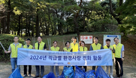 환경정화활동 수행.jpg