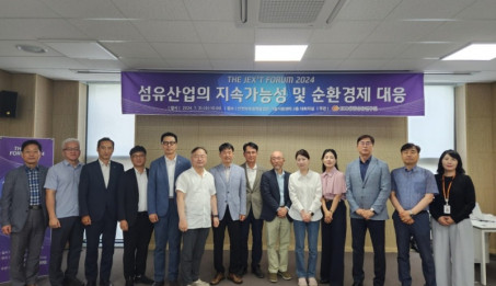 THE JEXsT 포럼 개최.jpg